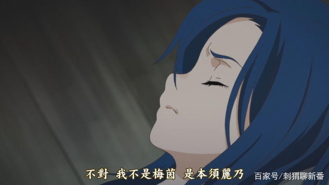 新番点评：爱书的下克上~为了成为图书管理员不择手段~