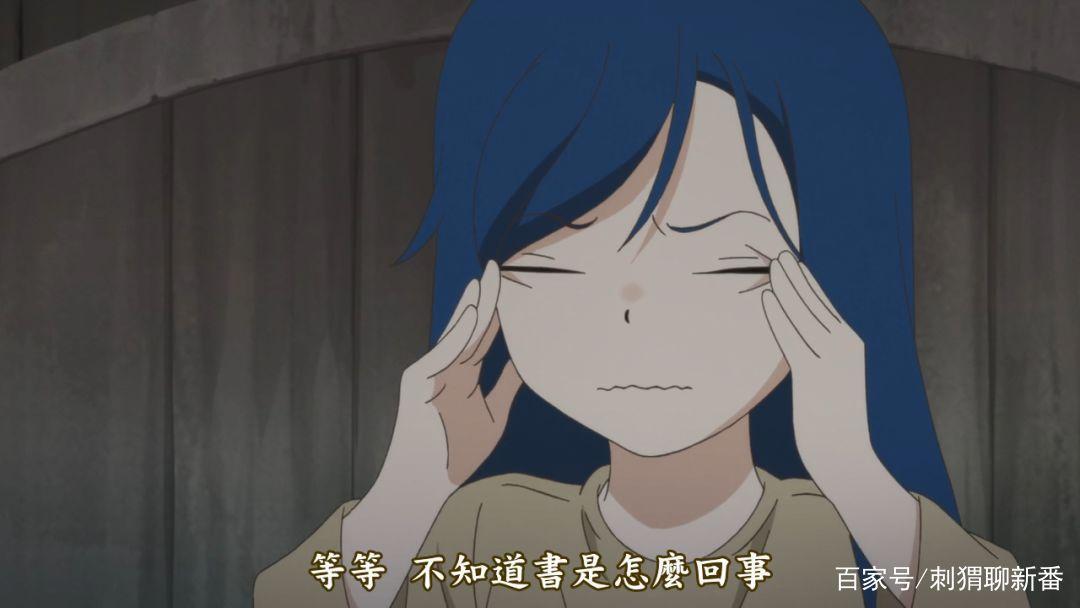 新番点评：爱书的下克上~为了成为图书管理员不择手段~