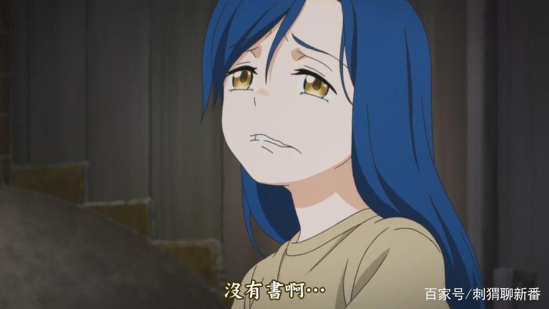 新番点评：爱书的下克上~为了成为图书管理员不择手段~