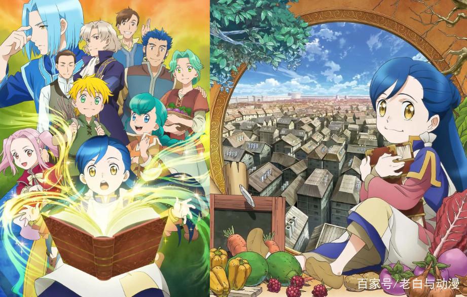 10月新番被异世界霸屏，这次放送5部！