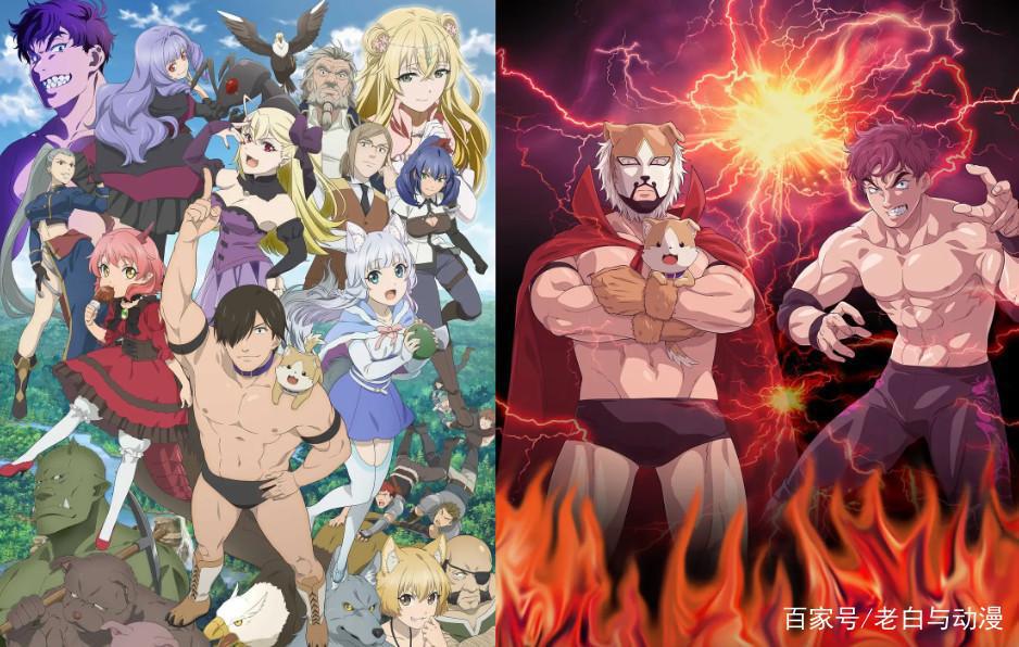 10月新番被异世界霸屏，这次放送5部！