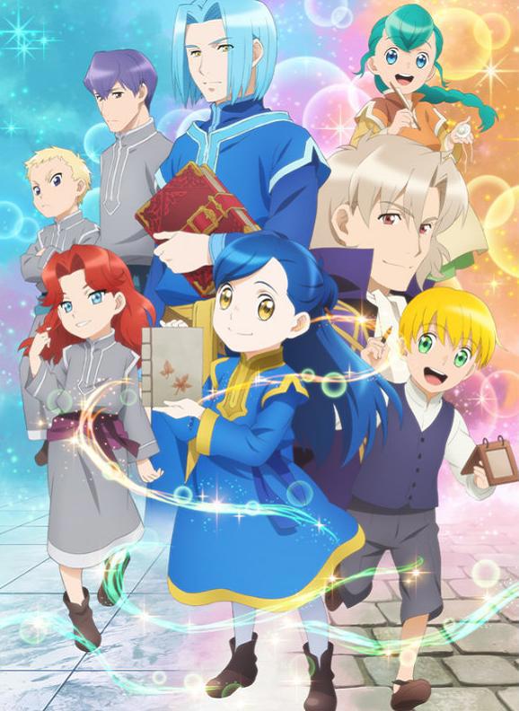 《爱书的下克上》第三季制作决定，小书痴继续带你玩转异世界