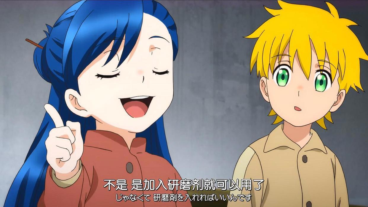 小书痴下克上：路兹成为梅茵背后的男人，为了恋人而努力奋斗赚钱