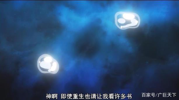 《爱书的下克上：为了成为图书管理员不择手段！》——少女麦茵