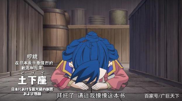 《爱书的下克上：为了成为图书管理员不择手段！》——少女麦茵