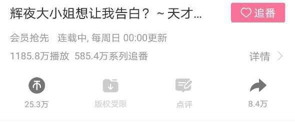 四月新番全面发力，谁才是你心中的霸主？辉夜大小姐太残暴！