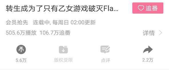 四月新番全面发力，谁才是你心中的霸主？辉夜大小姐太残暴！