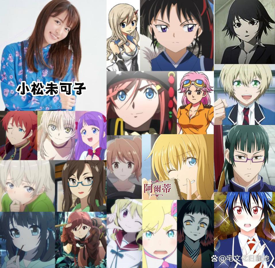 声优小松未可子宣布怀孕，竹达彩奈狂喜