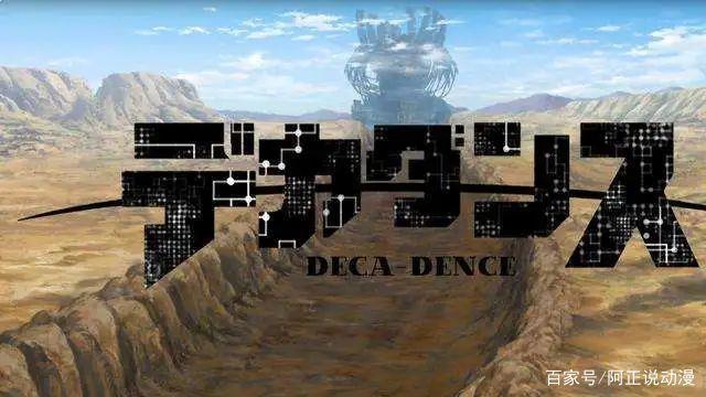 这部7月新番，只用1集就征服了我