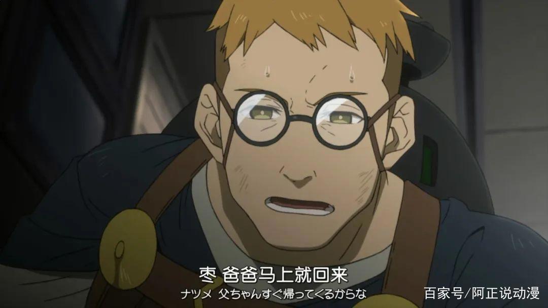 这部7月新番，只用1集就征服了我