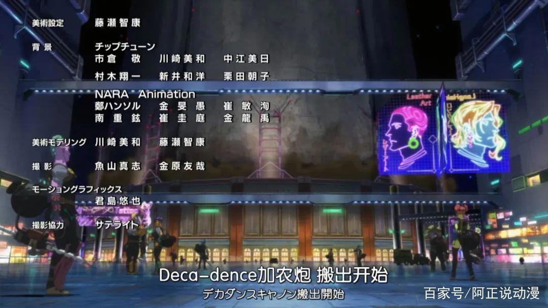 这部7月新番，只用1集就征服了我