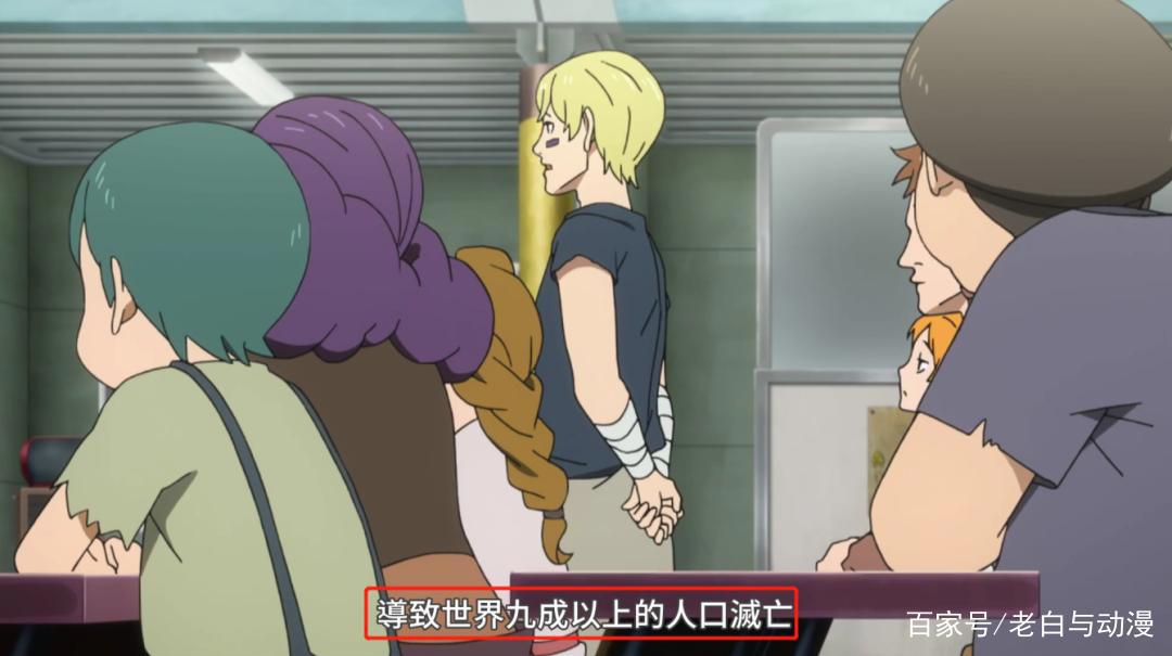 B站提前播出七月新番，末日废土题材，一股巨人既视感