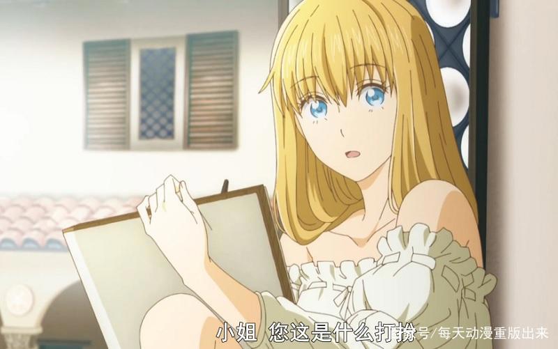 贵族小姐向贫穷画师拜师为求关注这部动画与大航海时代5展开联动