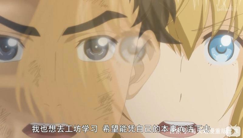 贵族小姐向贫穷画师拜师为求关注这部动画与大航海时代5展开联动