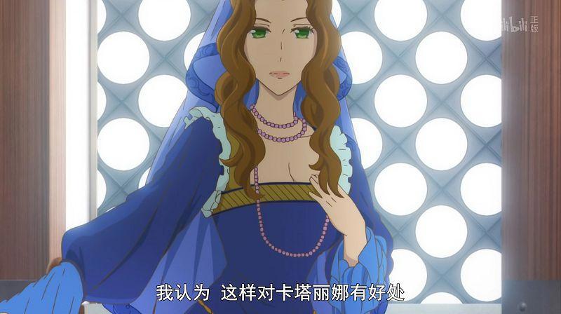 不认命的贵族小姐教另一位贵族小姐要去认命，这行为是否打脸？
