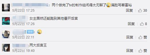 《转生恶役大小姐》与《阿尔蒂》进行联动，两大后宫王强强联手