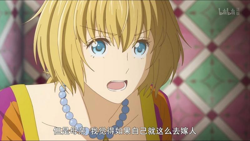 女性励志向动画阿尔蒂，你真看懂了女主的这个小目标？