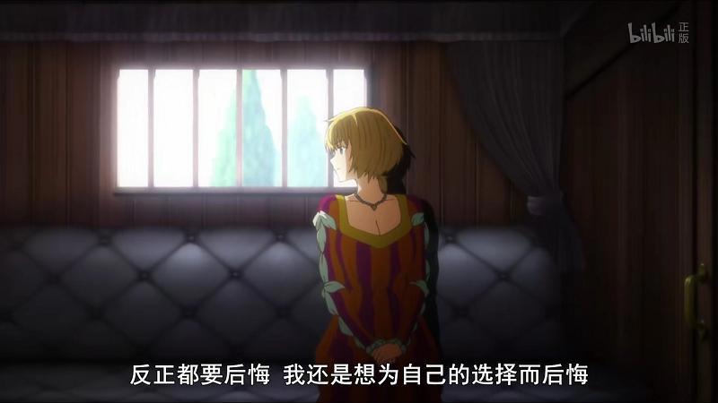 女性励志向动画阿尔蒂，你真看懂了女主的这个小目标？