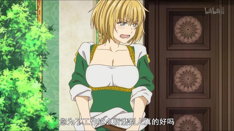 女性励志向动画阿尔蒂，你真看懂了女主的这个小目标？