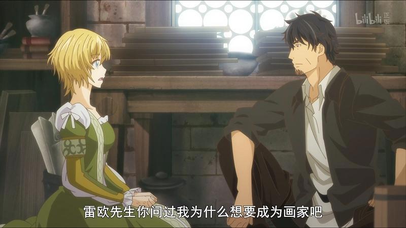 女性励志向动画阿尔蒂，你真看懂了女主的这个小目标？