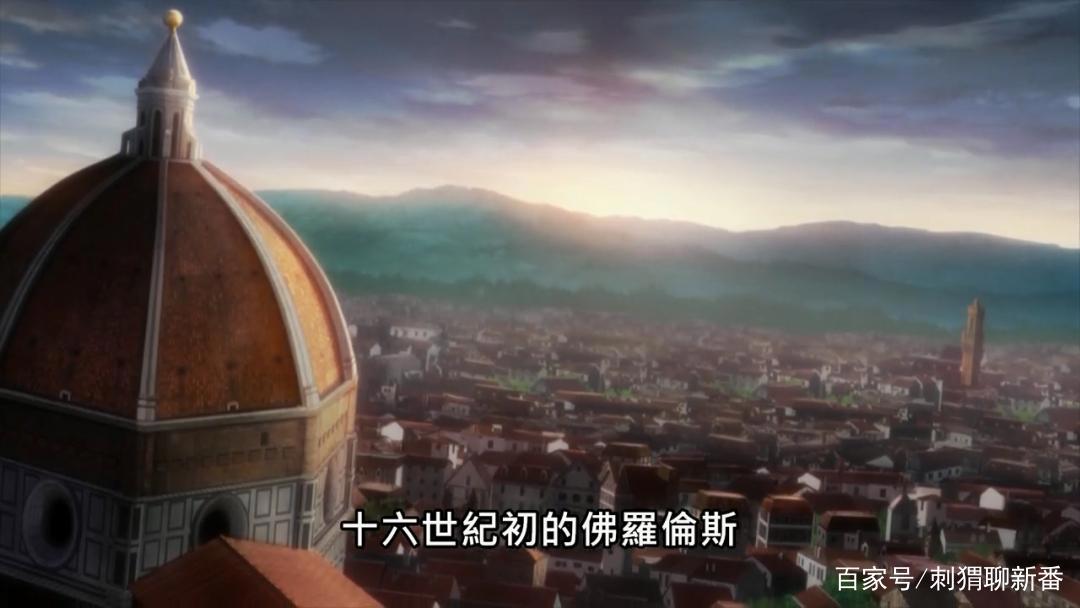 新番推荐：漫改作品ARTE阿尔蒂