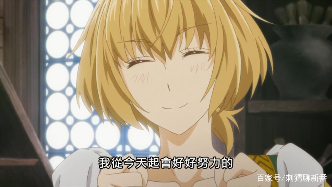 新番推荐：漫改作品ARTE阿尔蒂