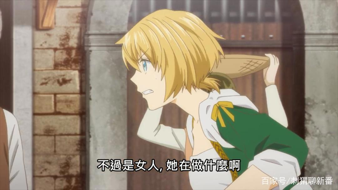 新番推荐：漫改作品ARTE阿尔蒂