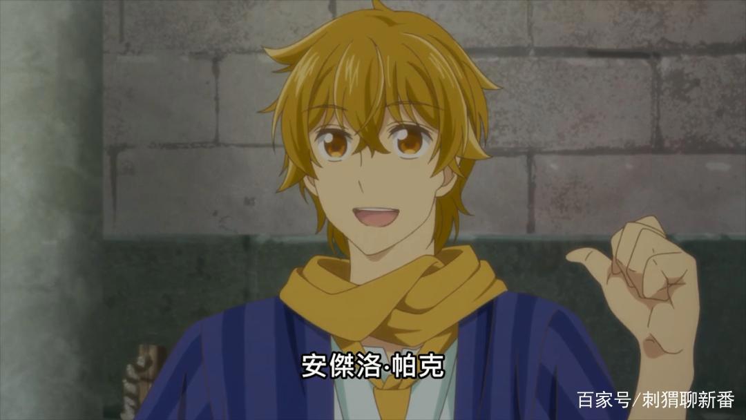 新番推荐：漫改作品ARTE阿尔蒂