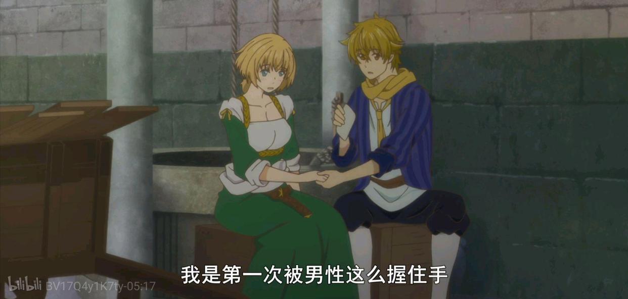 「阿尔蒂」黄发少年为什么连踩阿尔蒂雷区？男主又花落谁手？