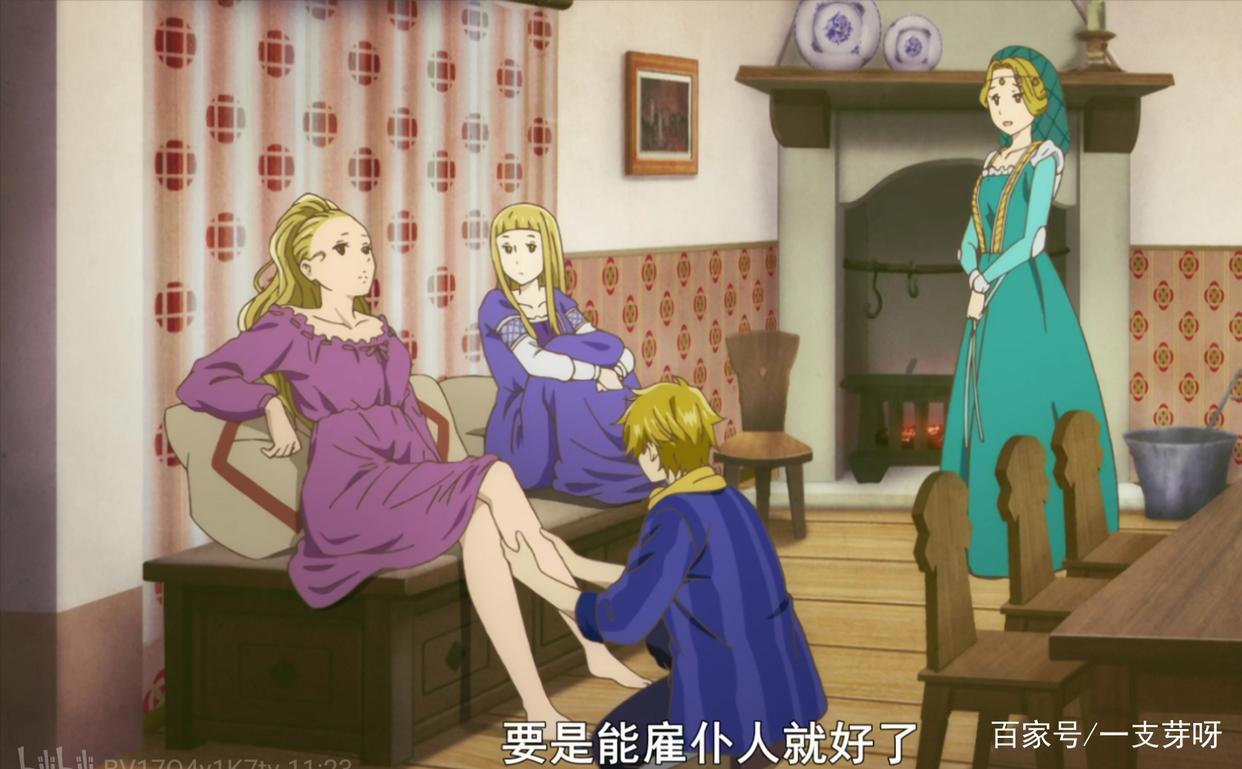 「阿尔蒂」黄发少年为什么连踩阿尔蒂雷区？男主又花落谁手？