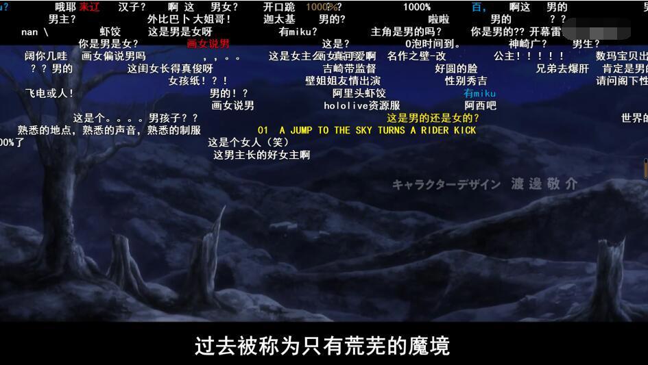 这四月新番有女装大佬！原以为是可爱妹子，开口后弹幕“疯狂”了