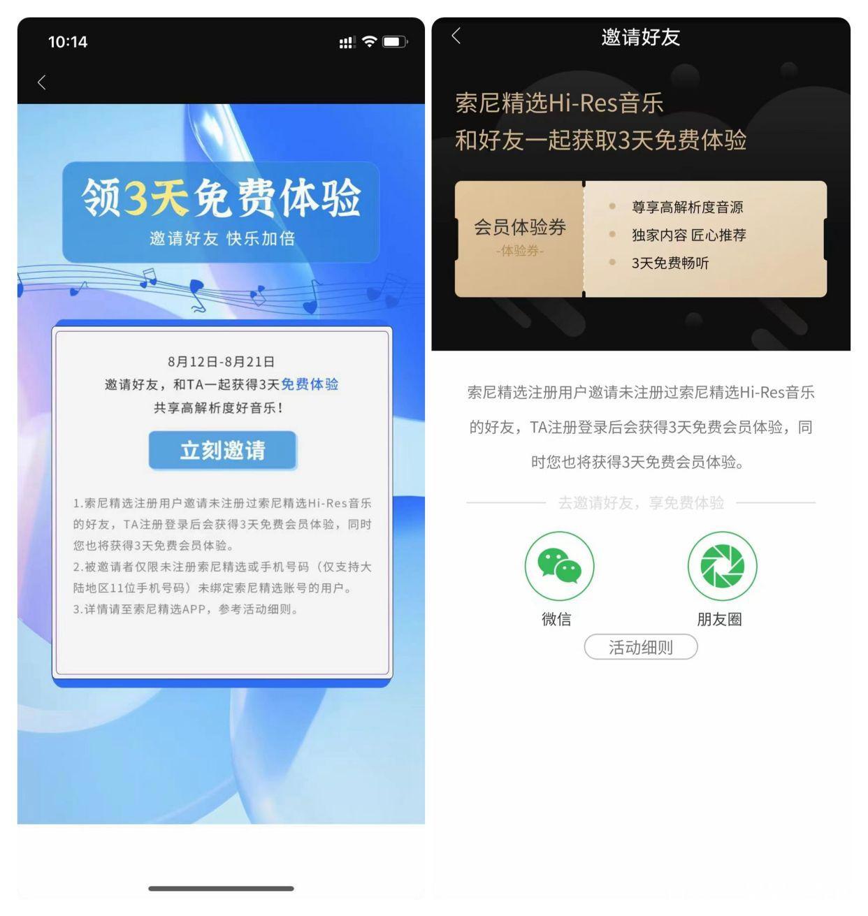 确实有被惊艳到，神级高品质音乐资源在这里，发烧友速来