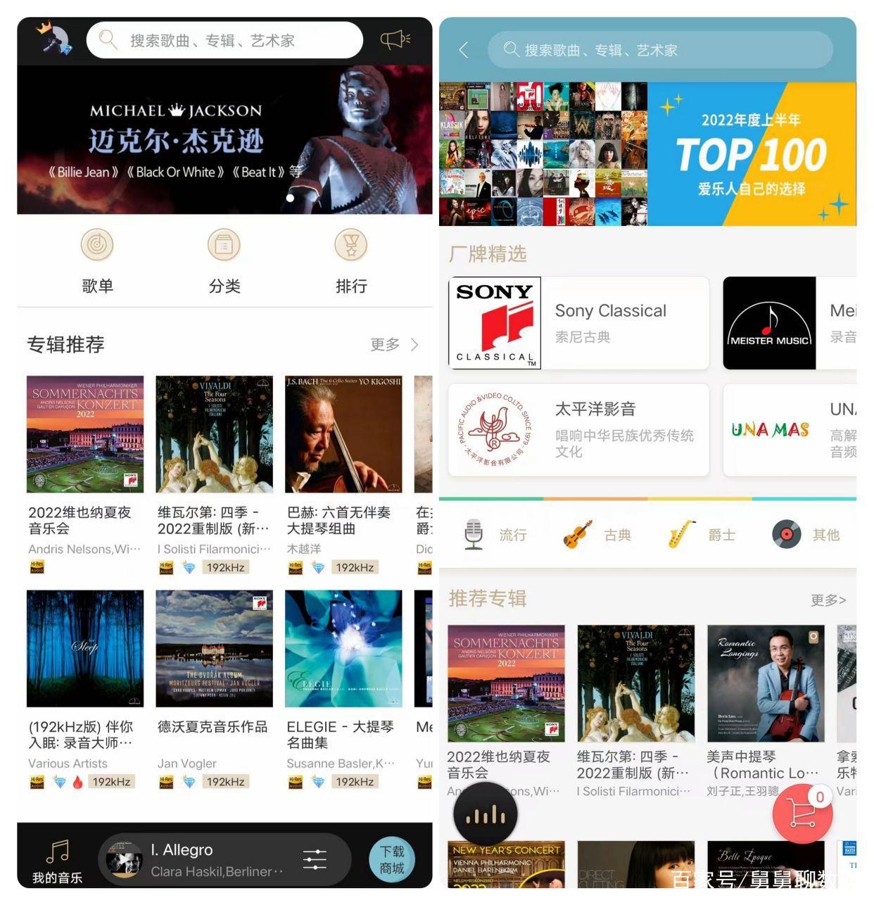 确实有被惊艳到，神级高品质音乐资源在这里，发烧友速来