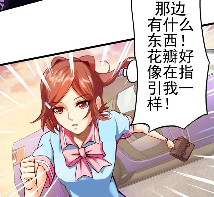 叶罗丽：动漫中思思的服装造型很多，漫画版的她也一样造型百变