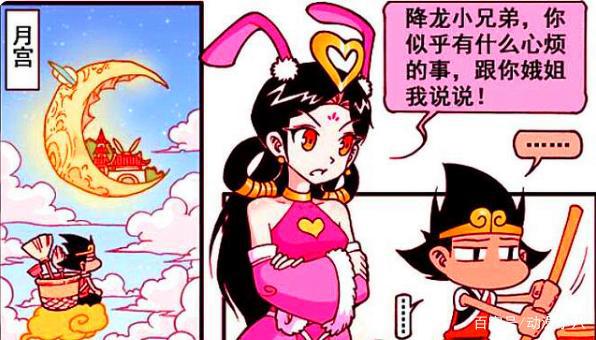 降龙对娥姐诉苦“一见倾心”，或许娥姐温暖怀抱才是“良药秘方”