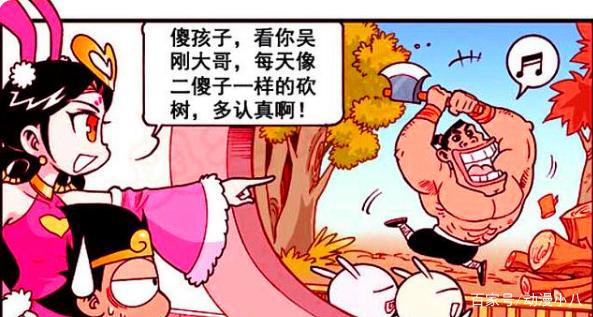 降龙对娥姐诉苦“一见倾心”，或许娥姐温暖怀抱才是“良药秘方”