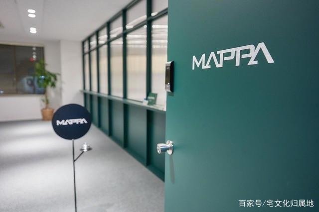 MAPPA社长大塚学访谈“做厉害的动画给世界看”是我们的目标