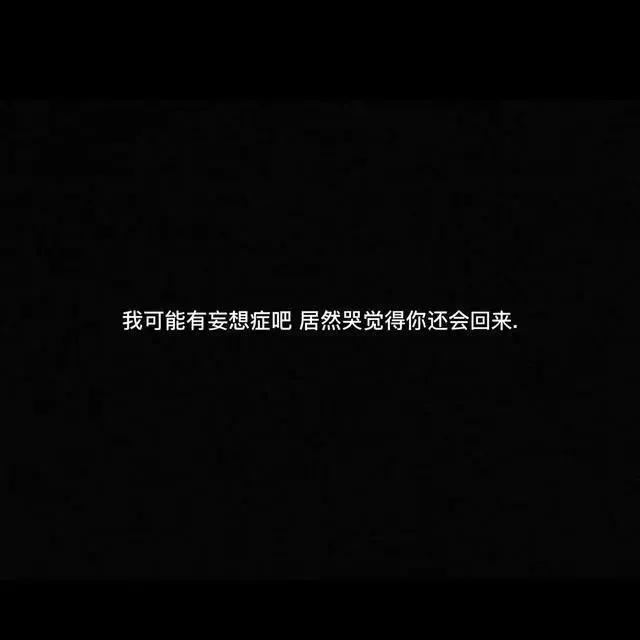 丧文化微丧背景图丨故事的开头，总是极具温柔