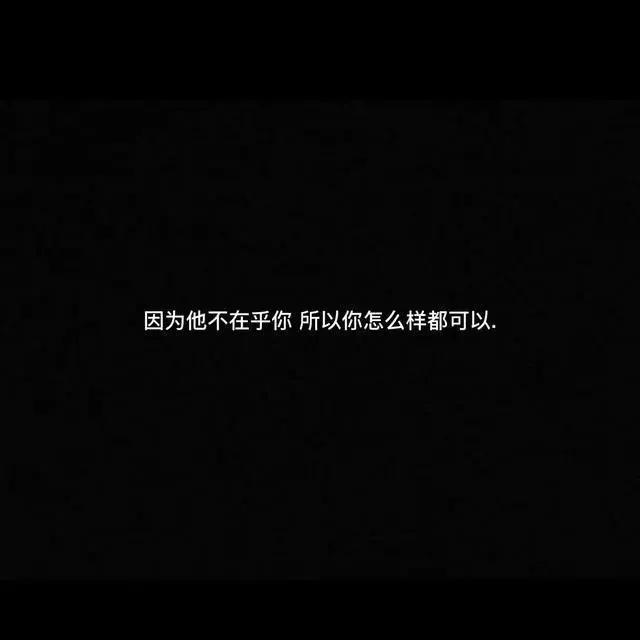 丧文化微丧背景图丨故事的开头，总是极具温柔