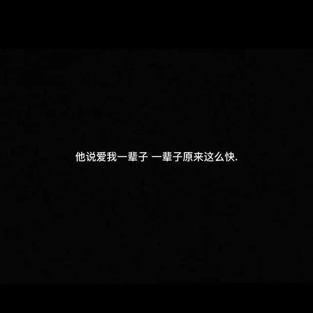 丧文化微丧背景图丨故事的开头，总是极具温柔