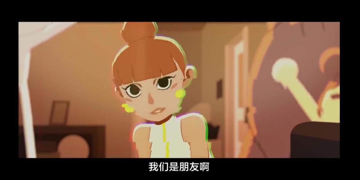 《虚拟朋友》：未来，你的朋友需要充电吗？