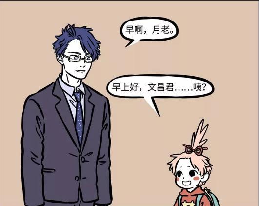 非人哉：下玄武，上青龙，左朱雀，右白虎，中间再来只大公鸡！