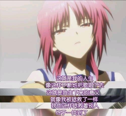 动漫人物：星空是你最美的舞台——送给我喜爱的岩泽雅美