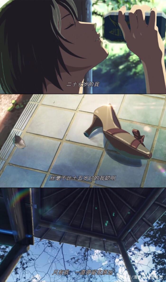 动漫里的悲伤，你感同身受了吗