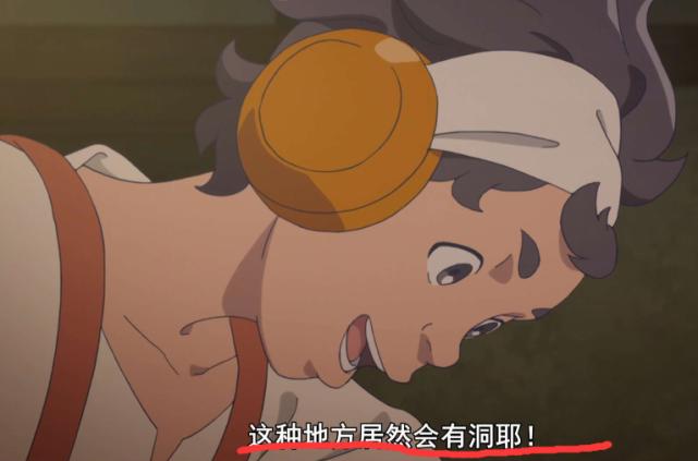 聆听者成四月新番霸权？迷之角度和糟糕的台词，分分钟上高速！