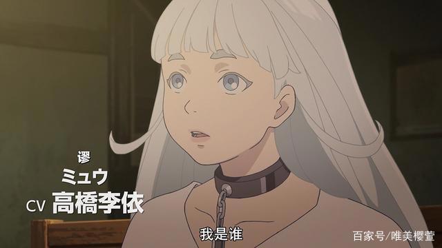 一边摇滚一边战斗的动漫新番《聆听者/LISTENERS》