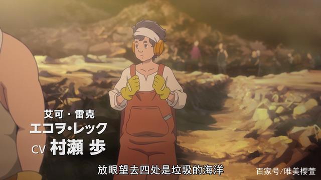 一边摇滚一边战斗的动漫新番《聆听者/LISTENERS》