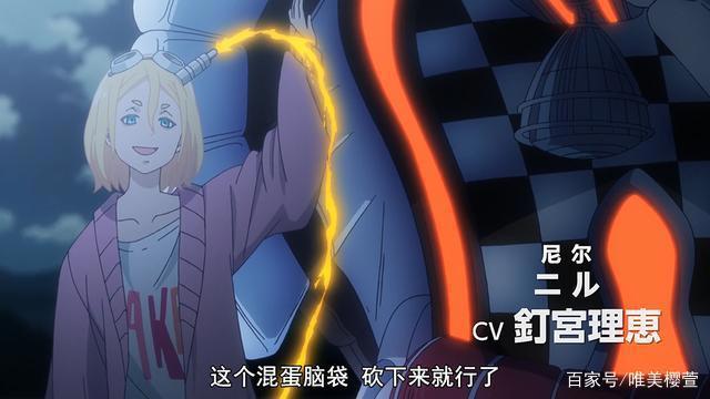 一边摇滚一边战斗的动漫新番《聆听者/LISTENERS》