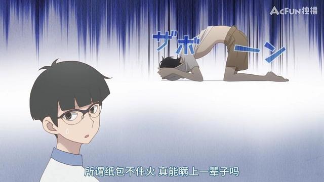 腊月是你的谎言，隐瞒之事终有曝光之时，漫画家老爹带娃真不容易