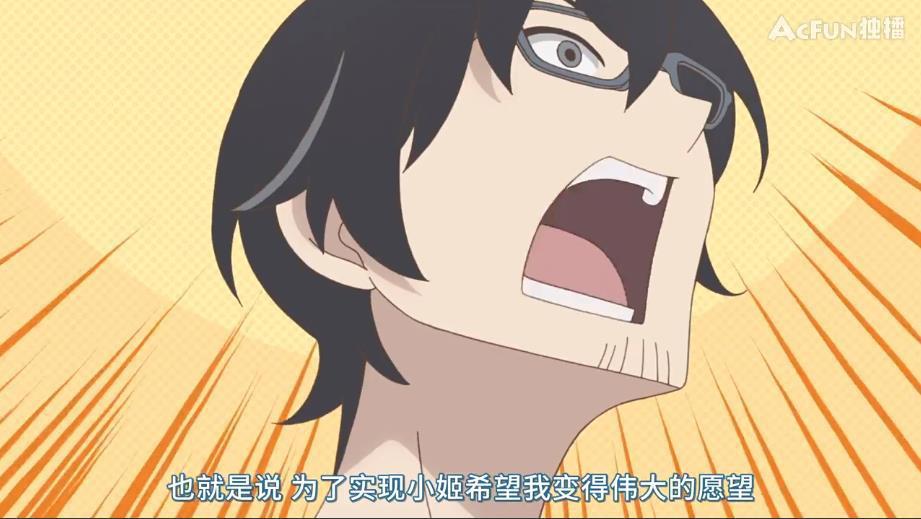 隐瞒之事：老爸最大的幸福，就是和可爱女儿的互动